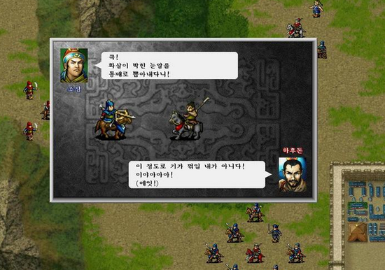 삼국지 읽은 2~30대에 위나라빠가 많은 이유 | 인스티즈