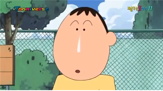 짱구는못말려11기중에..