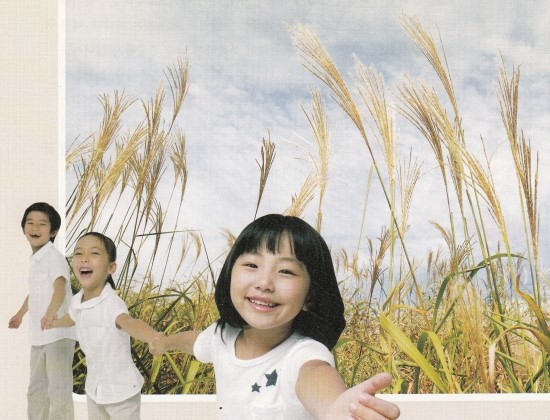 친절한 마음가짐의 원리, 타인에 대한 존경은 처세법의 제일 조건이다.