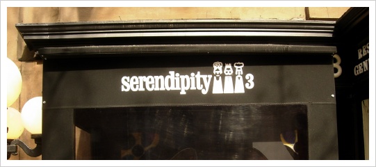 SerendiPity 이미지