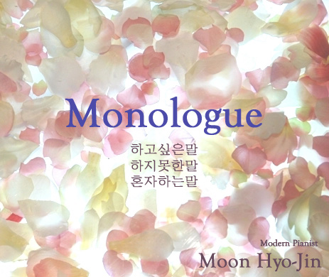 monologue copy purple323 jpg